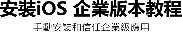 68聊天企业版安装指南